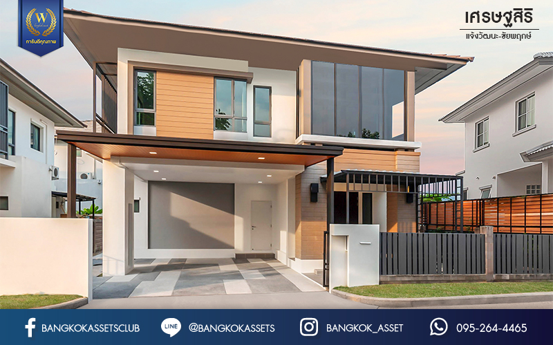 บ้านมือสองตกแต่งใหม่ แบรนด์สุดหรู Sansiri โครงการ เศรษฐสิริ ชัยพฤกษ์-แจ้งวัฒนะ ดีไซน์โมเดิร์น เนื้อที่ 51.7 ตร.ว. ฟังก์ชัน 3 ห้องนอน 3 ห้องน้ำ จอดรถได้ 2 คัน บรรยากาศ Private  วิวสวน หน้าบ้านไม่ชนใคร พร้อม Facilities ครบครัน!  บนทำเลโซนเมือง เชื่อมต่อทุกการเดินทาง ใกล้เซ็นทรัลแจ้งวัฒนะ, เมืองทองธานี, ทางด่วน และรถไฟฟ้าสายสีชมพู "สถานีปากเกร็ด"